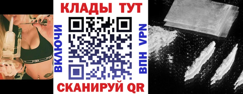 Наркота Выкса СК Меф COCAIN ГАШИШ Галлюциногенные грибы МАРИХУАНА