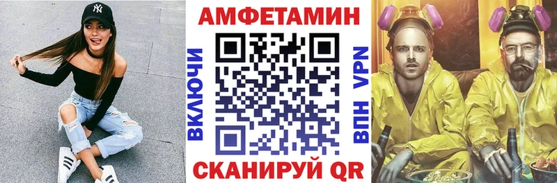 наркотики  Выкса  АМФ Premium 