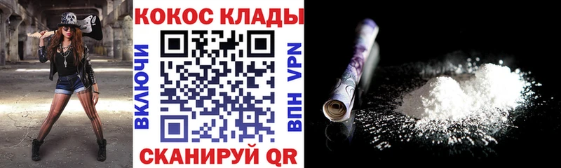 COCAIN VHQ  Выкса 