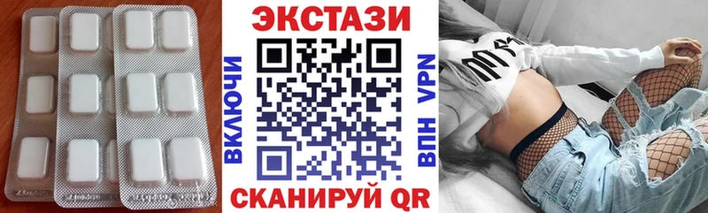 Ecstasy диски  даркнет сайт  Выкса 