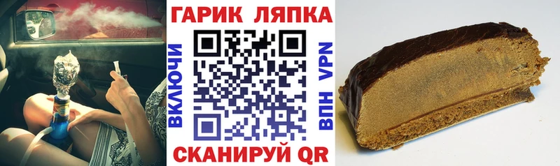что такое наркотик  Выкса  ГАШ 40% ТГК 