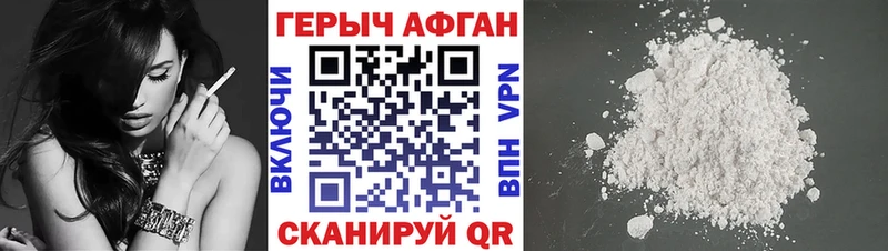 ГЕРОИН VHQ  Выкса 