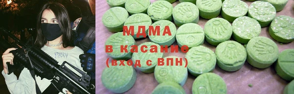 тгк Волоколамск