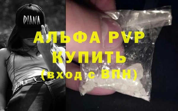 mdma Волосово
