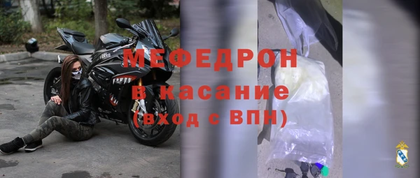 мефедрон VHQ Пестово