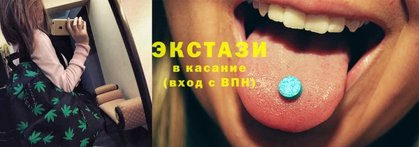 тгк Волоколамск