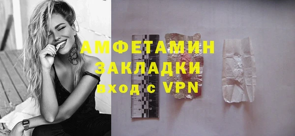 гашик Верхний Тагил