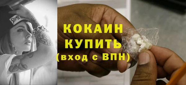 тгк Волоколамск