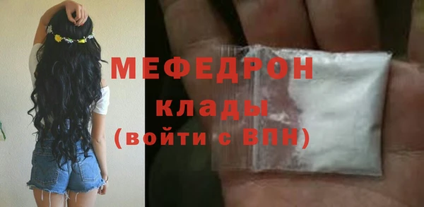 ALPHA PVP Бугульма