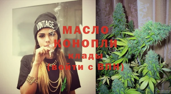 марихуана Верея