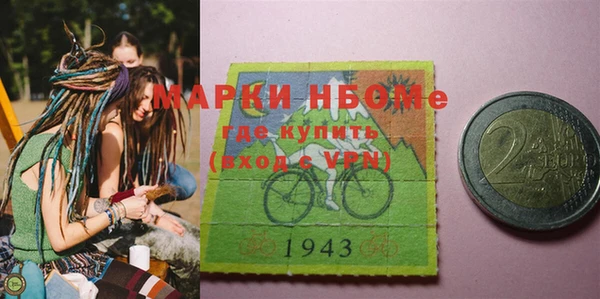 mdma Волосово
