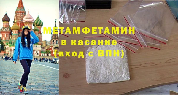 тгк Волоколамск
