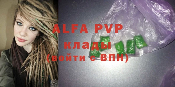 МДПВ Володарск