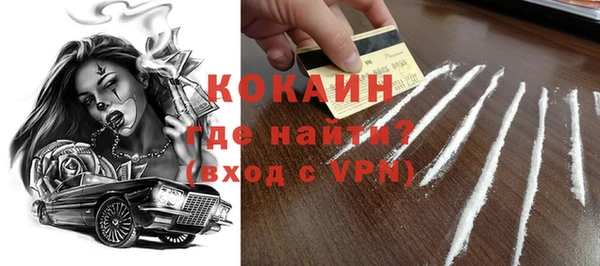метамфетамин Переславль-Залесский