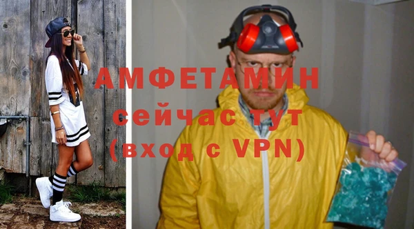 тгк Волоколамск