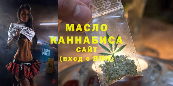 тгк Волоколамск