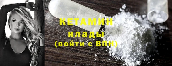 mdma Волосово