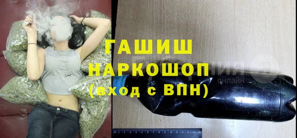 тгк Волоколамск