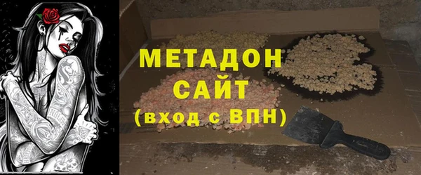 мефедрон VHQ Пестово