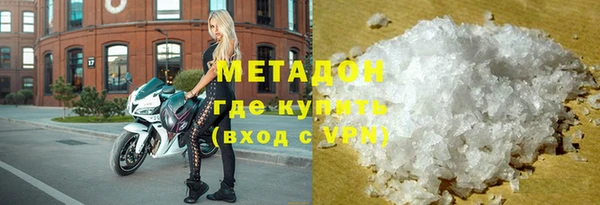 mdma Волосово