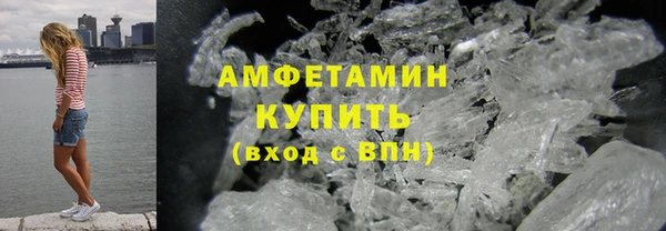 метамфетамин Переславль-Залесский