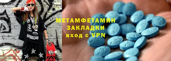 mdma Волосово