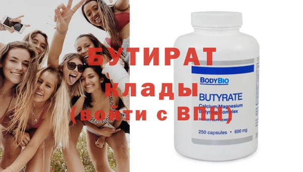 МДПВ Володарск