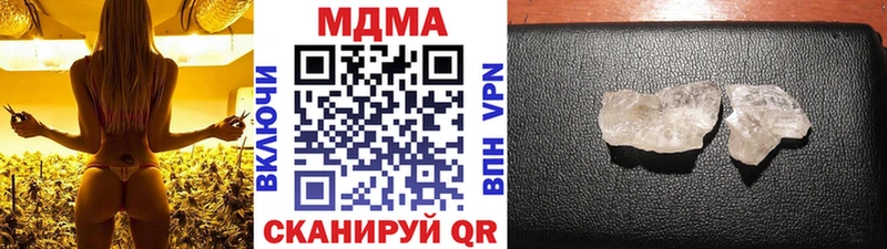 кракен ссылки  наркотики  Выкса  МДМА Molly 