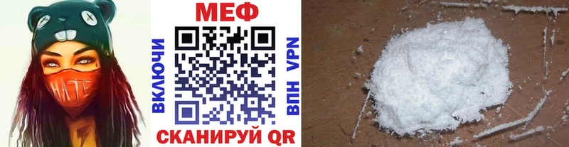 МЯУ-МЯУ мука как найти наркотики Выкса